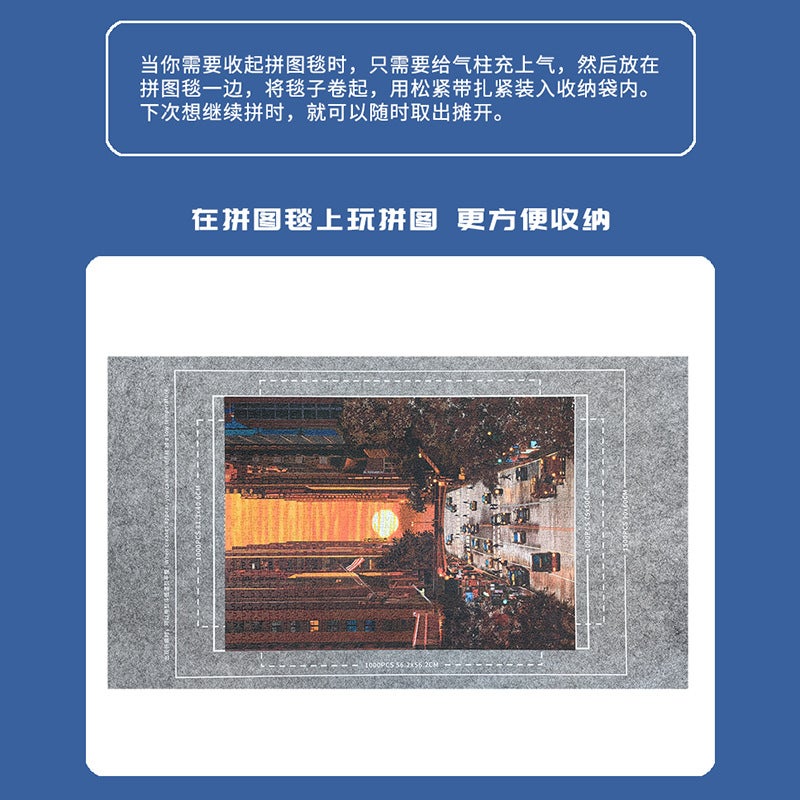 Comitok Special Puzzle Blanket Suit Adult 1000 2000 3000 Universal Felt Storage Puzzle Board - Image 3